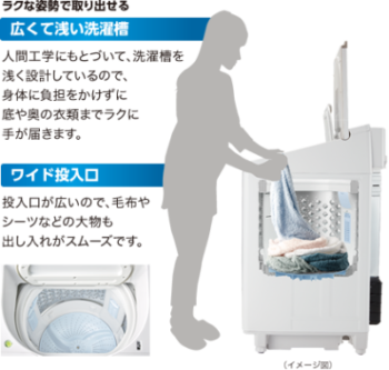 縦型洗濯機のメーカー別特徴を比較2021大手４社でこんなに違うか！│家電の虎(X)